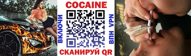 Наркотические вещества Сенгилей Канабис КОКАИН Гашиш АМФЕТАМИН Меф мяу мяу Альфа ПВП