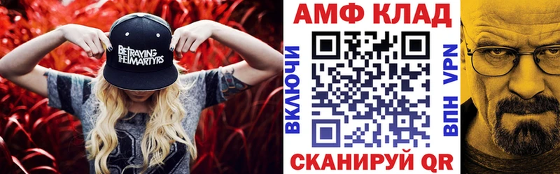 АМФ 97%  Сенгилей 