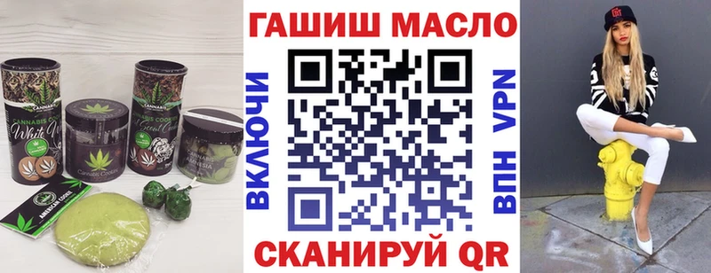 даркнет сайт  Сенгилей  Canna-Cookies марихуана 