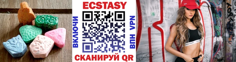 Экстази Punisher  купить   Сенгилей 