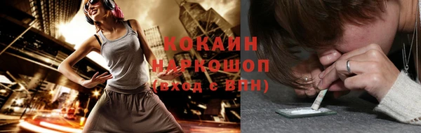 кокаин премиум Кодинск