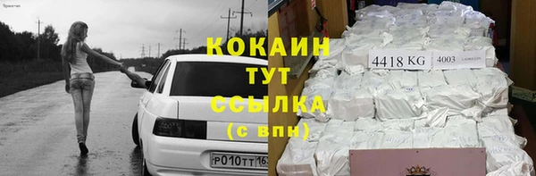 кокаин премиум Кодинск