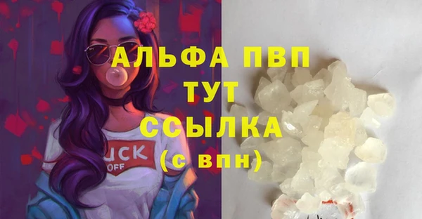 мефедрон мука Семилуки