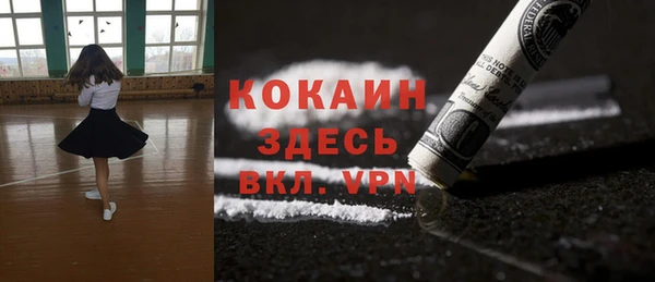 кокаин премиум Кодинск