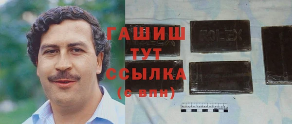 кокаин VHQ Семёнов