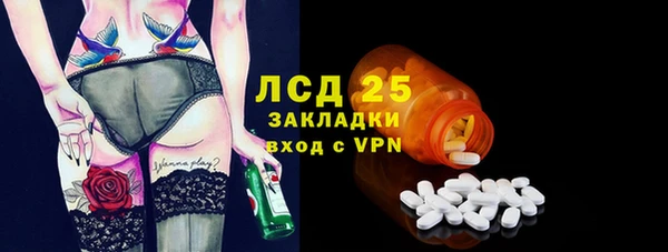 MESCALINE Коряжма