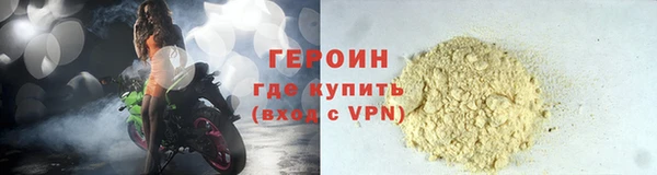 кокаин премиум Кодинск