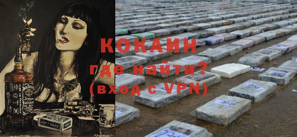 кокаин премиум Кодинск