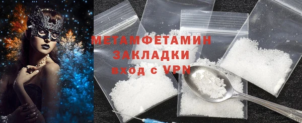 кокаин премиум Кодинск