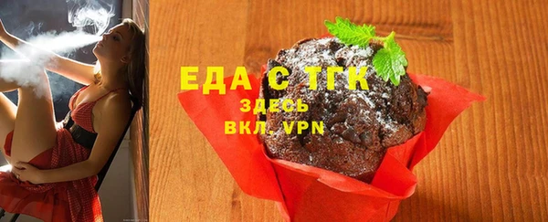 мефедрон мука Семилуки
