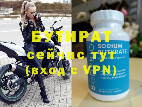 кокаин VHQ Семёнов