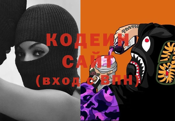 кокаин премиум Кодинск