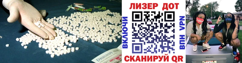 Лсд 25 экстази ecstasy  Сенгилей 