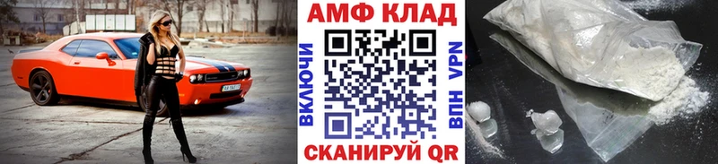 Первитин Methamphetamine  OMG рабочий сайт  Сенгилей  купить  