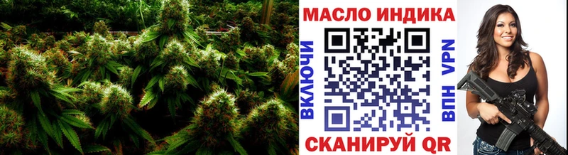 Дистиллят ТГК Wax  Сенгилей 